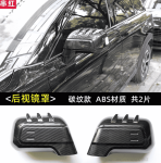 Ốp ngoại thất Chery Jaecoo J7